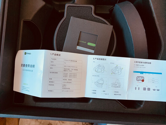 入手说说pimax小派vr眼镜怎么样，用后三个月感受？