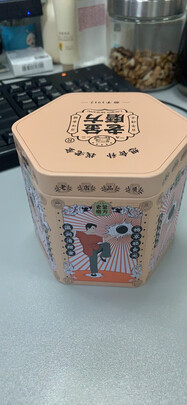 黑芝麻丸