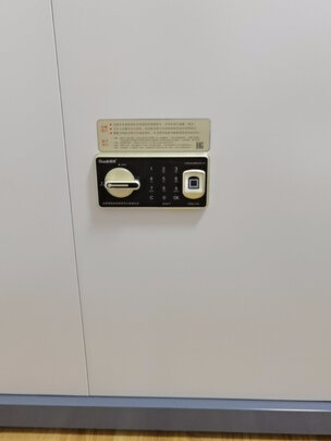 国保保密柜V3办公文件柜 国家保密涉密认证指纹密码电子保险柜文档柜加厚钢板资料档案柜通双节凭证柜Z168-V3