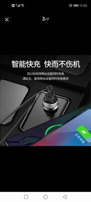 车载充电器