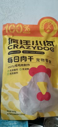 狗狗磨牙棒