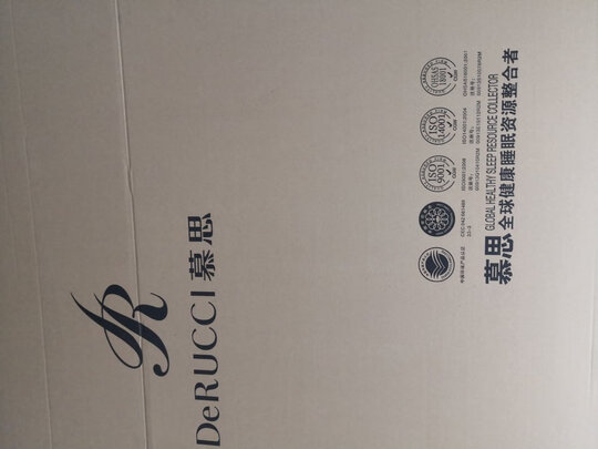 %title插图%num 慕思(de RUCCI)乳胶床垫3CM加厚静音独立袋装弹簧软硬两用 臻享版(立即发货) 1800*2000