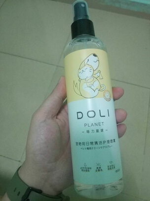 狗狗除臭剂