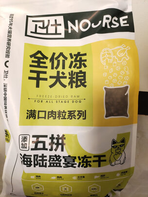 狗粮