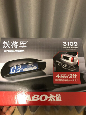 倒车雷达