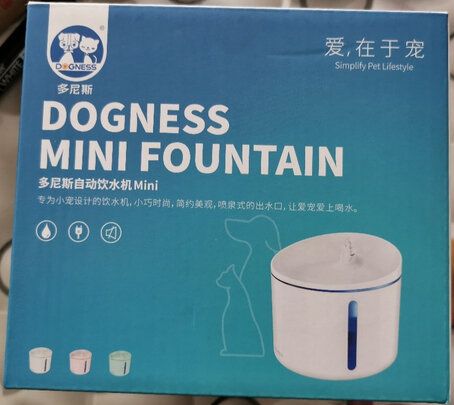 宠物饮水机