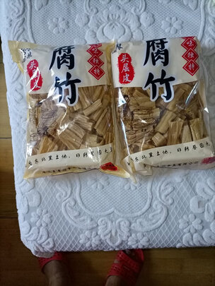 腐竹
