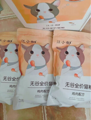猫粮