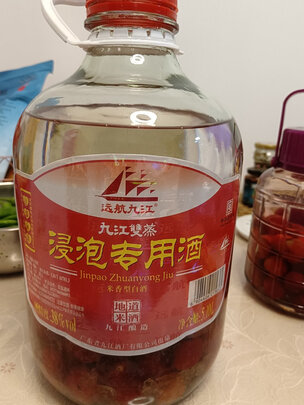 白酒