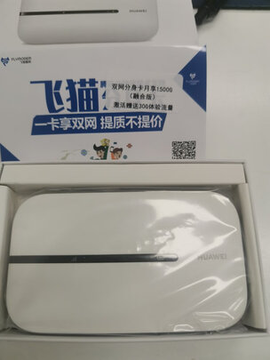 华为e5576855怎么样图文剖析报告评测老司机良心点评