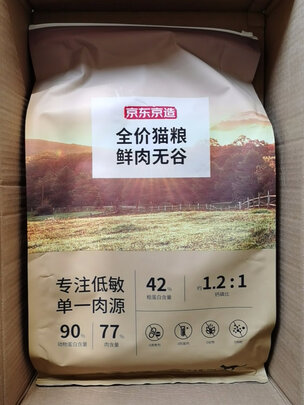 猫粮