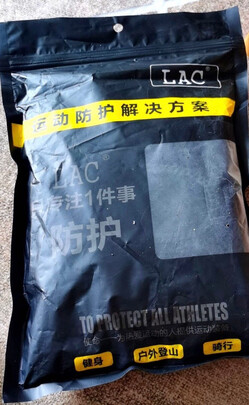 运动护膝