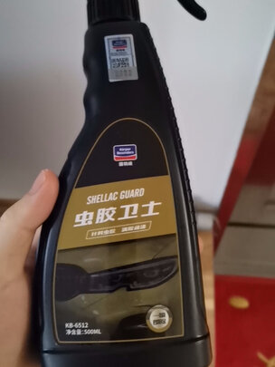 除胶剂