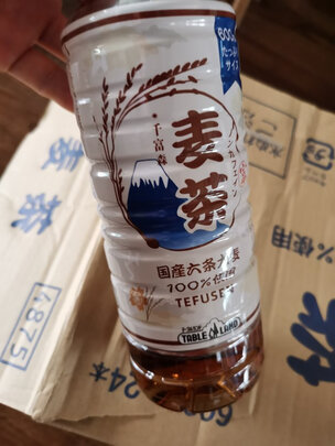 饮料