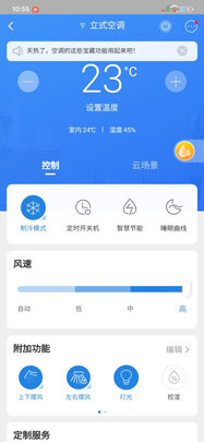 卡萨帝CAP721UEA(81)U1极度喜欢感受反馈