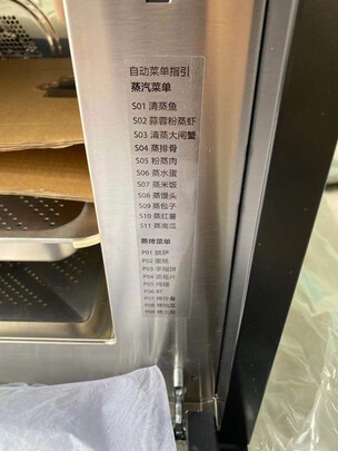 %title插图%num 美的(Midea)星爵36L智能家电蒸烤箱一体机嵌入式蒸烤箱家用二合一电蒸箱 TQN36TXJ-SA