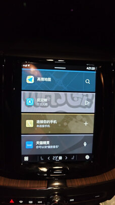 导航钢化膜