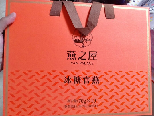 燕之屋燕窝的功效与作用