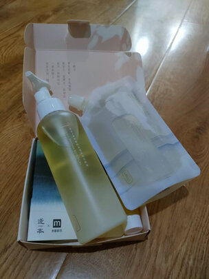卸妆油
