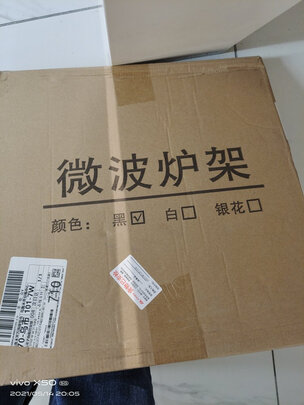 微波炉架