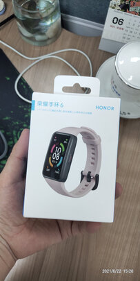 智能手环