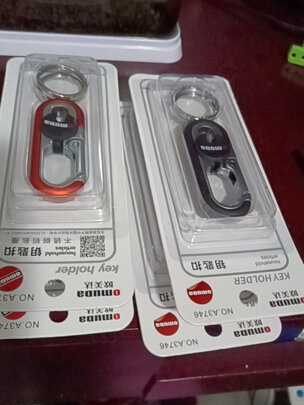 汽车钥匙扣