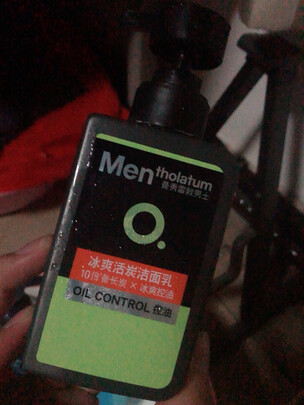 洁面膏