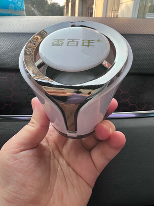 汽车香水