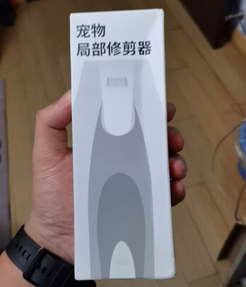 狗狗剃毛器
