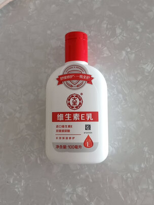 保湿面霜