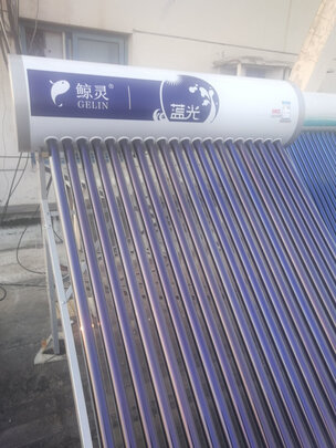 太阳能热水器