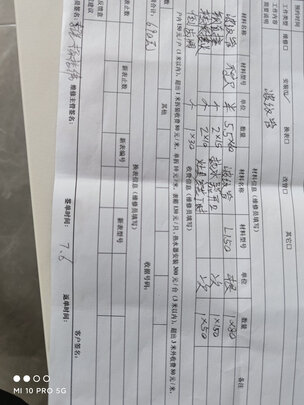 美的JSQ30-RD3 pro选购攻略需注意细节