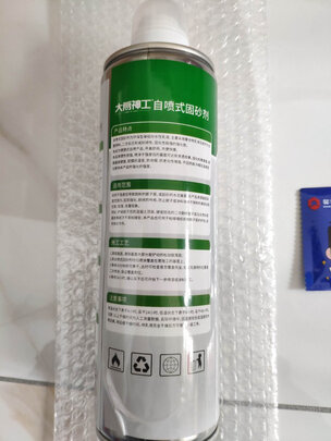 界面剂