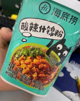 方便食品