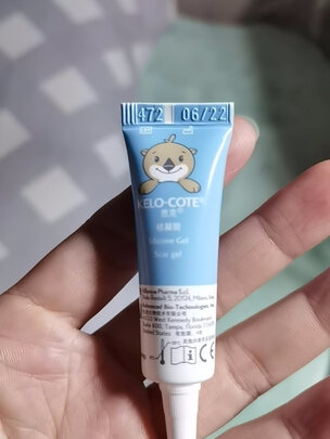 祛疤膏