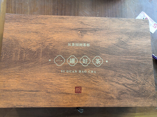 金骏眉红茶