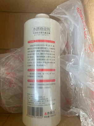 鱼缸硝化细菌