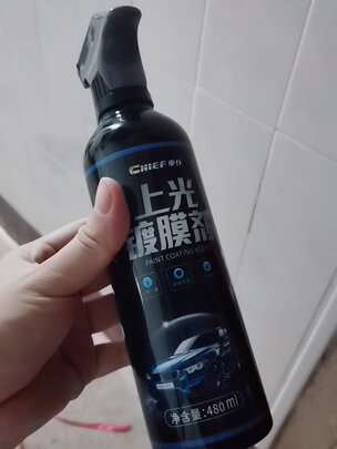 镀膜剂
