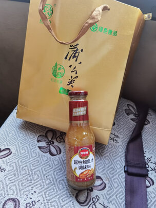 耗油