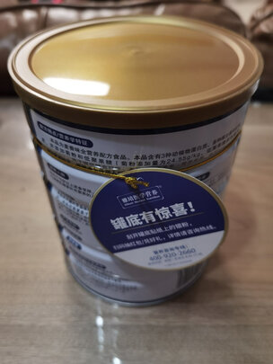 蛋白粉|雅培营养健康蛋白粉怎么样评测分析结果告知！