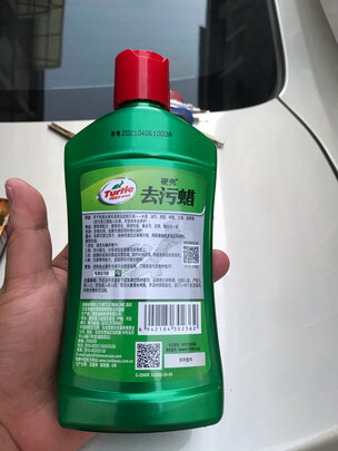 车蜡