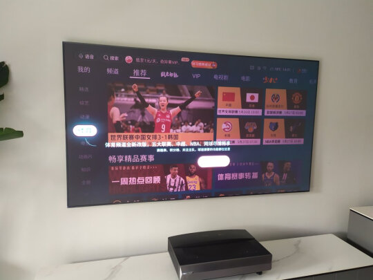 %title插图%num 海信激光电视 75J9D 75英寸 10.7亿原彩 205%高色域 源头护眼 3D全景声 几何校正 64GB 轻奢全面屏 以旧换新