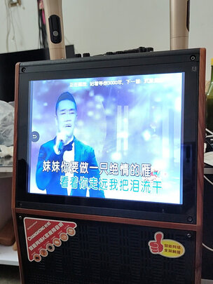 点歌机|参考剖析长虹CYD-57W怎么样?深度测评剖析