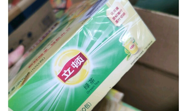 绿茶