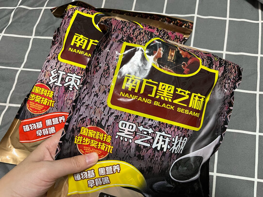 黑芝麻糊