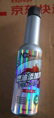 汽油添加剂