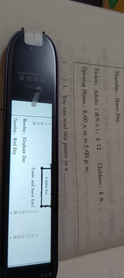 作业帮碳氧全科学习笔词典笔翻译笔|作业帮碳氧全科学习笔词典笔翻译笔到底怎么样，参数如何！