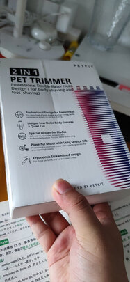 猫咪剃脚毛器