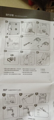 高压水枪洗车机