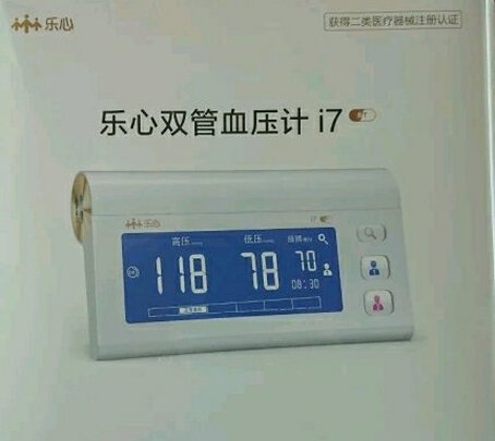 电子血压计